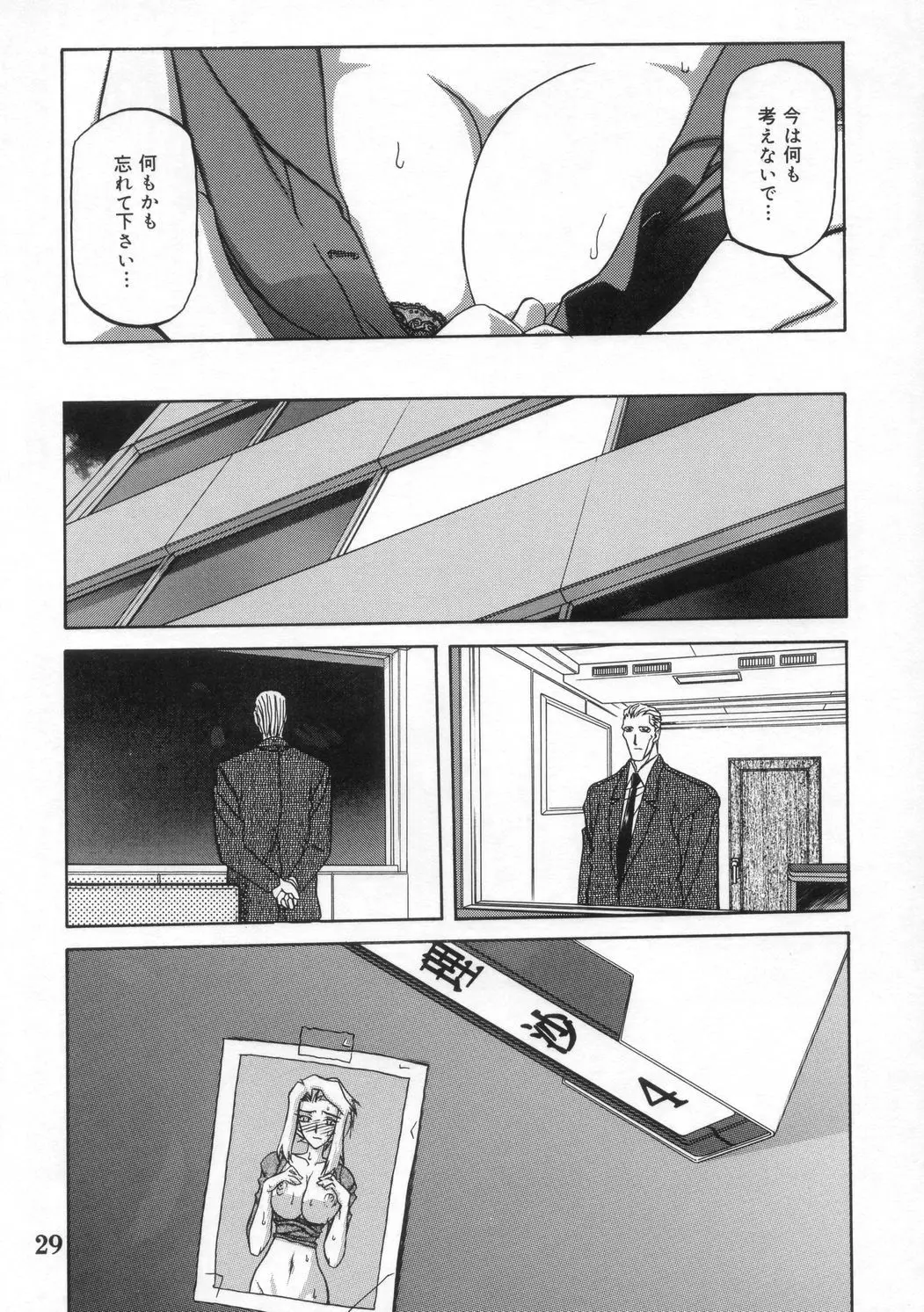 웹툰 이미지 28