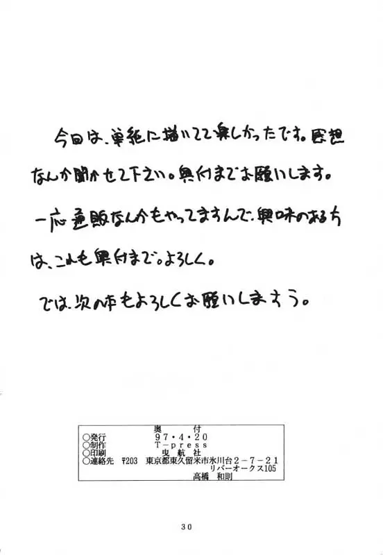 웹툰 이미지 28