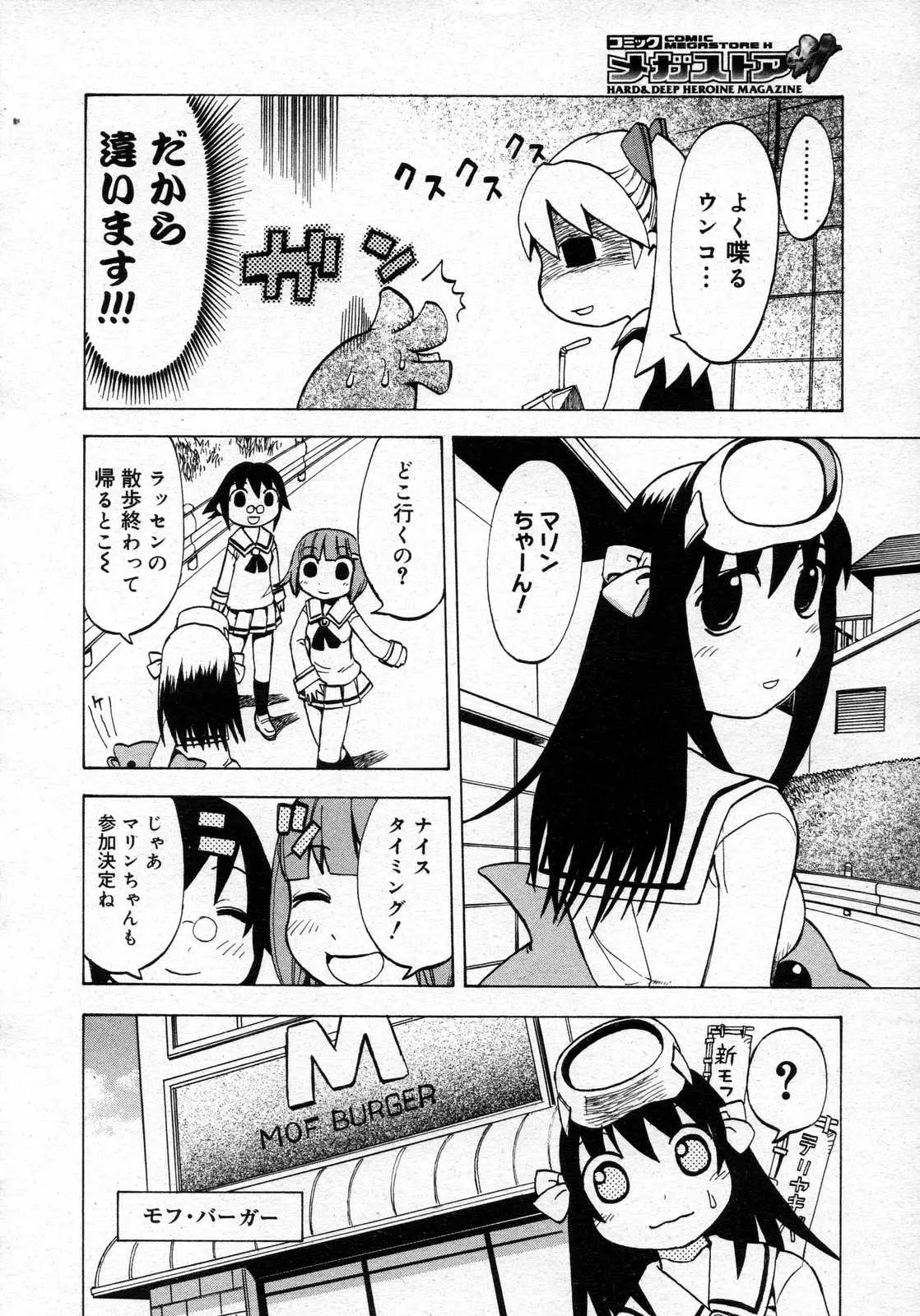 웹툰 이미지 473