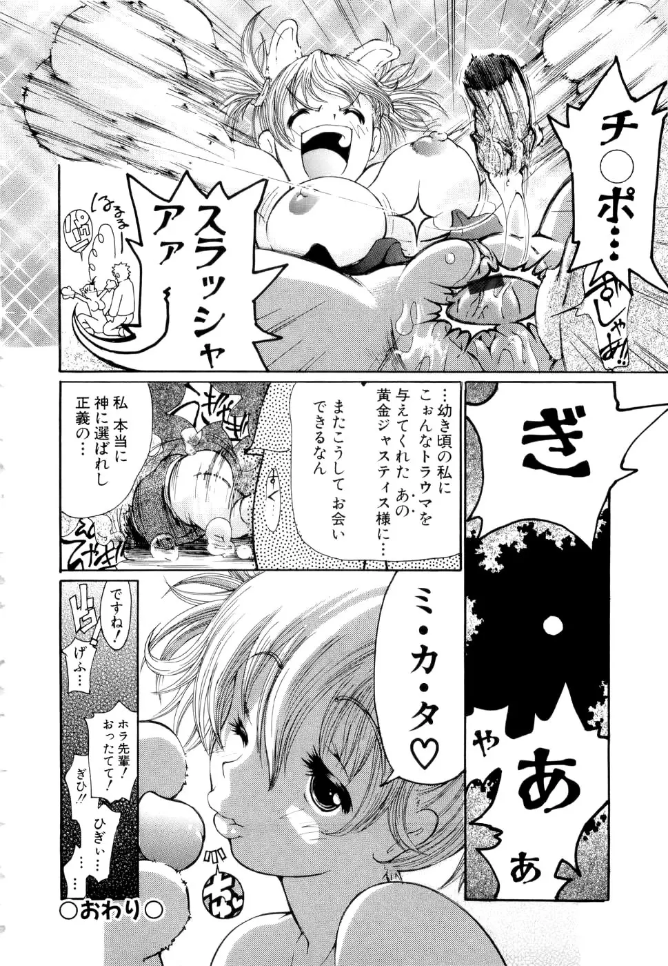 웹툰 이미지 64