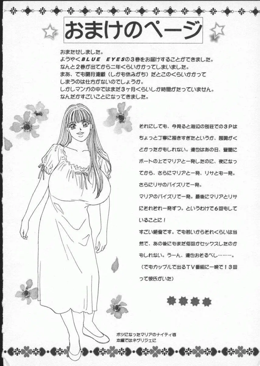 웹툰 이미지 163