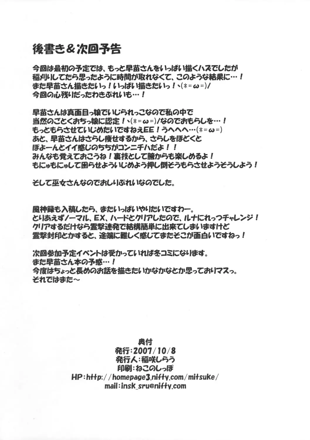 웹툰 이미지 8