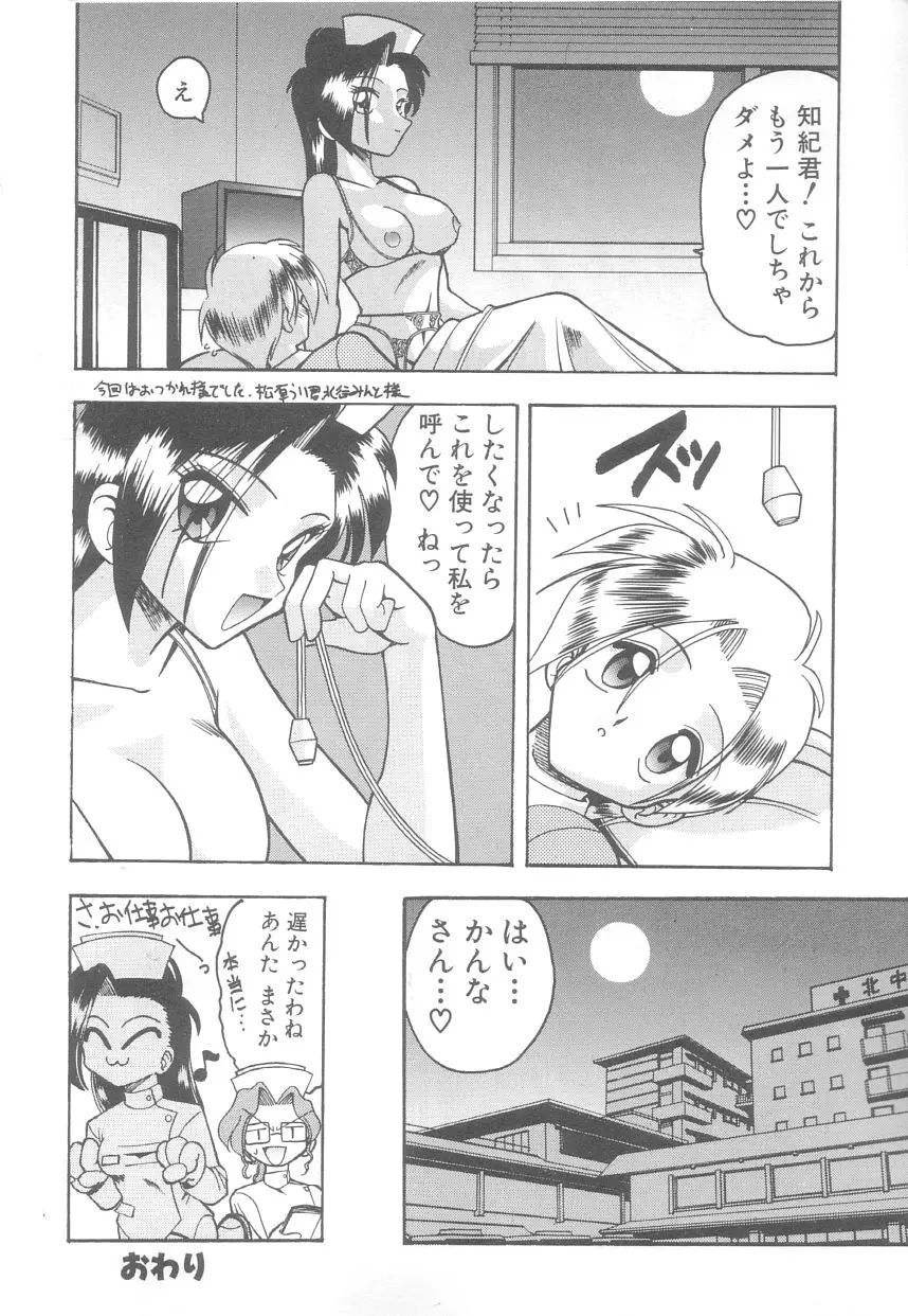 웹툰 이미지 51