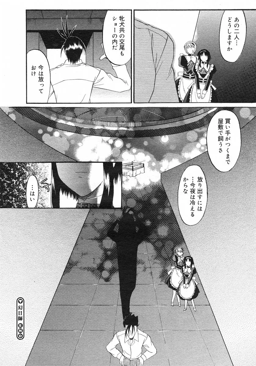 웹툰 이미지 73