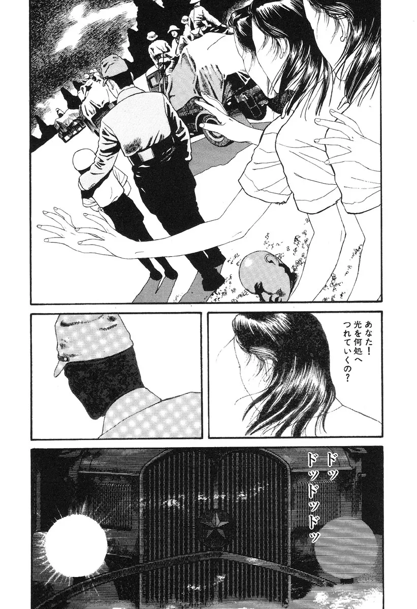 웹툰 이미지 150