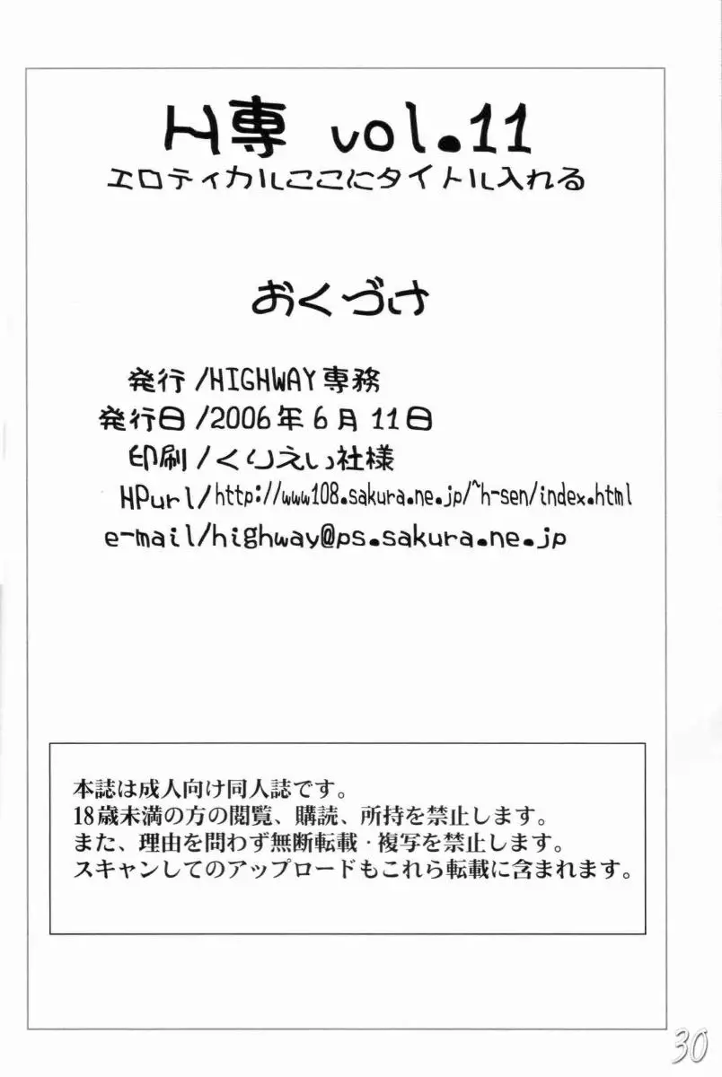 웹툰 이미지 28
