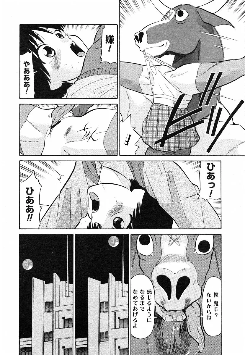 웹툰 이미지 183