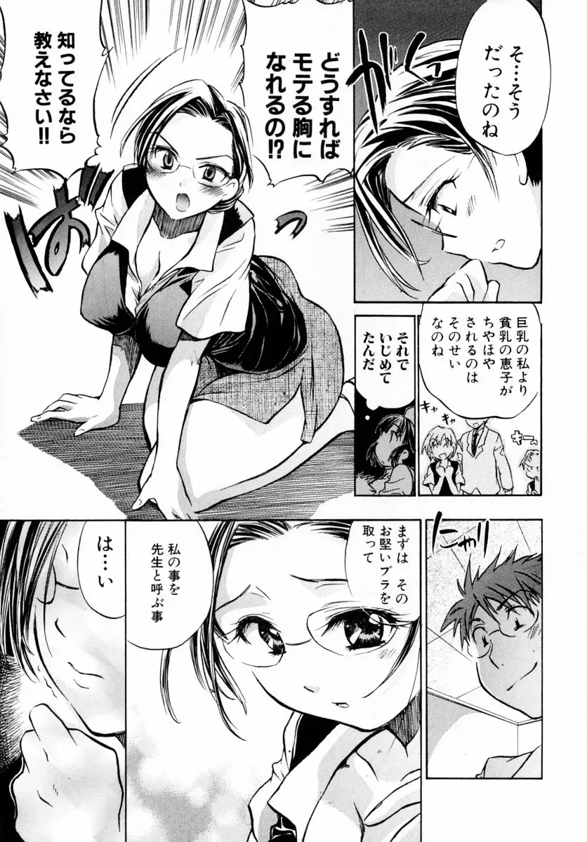 웹툰 이미지 60
