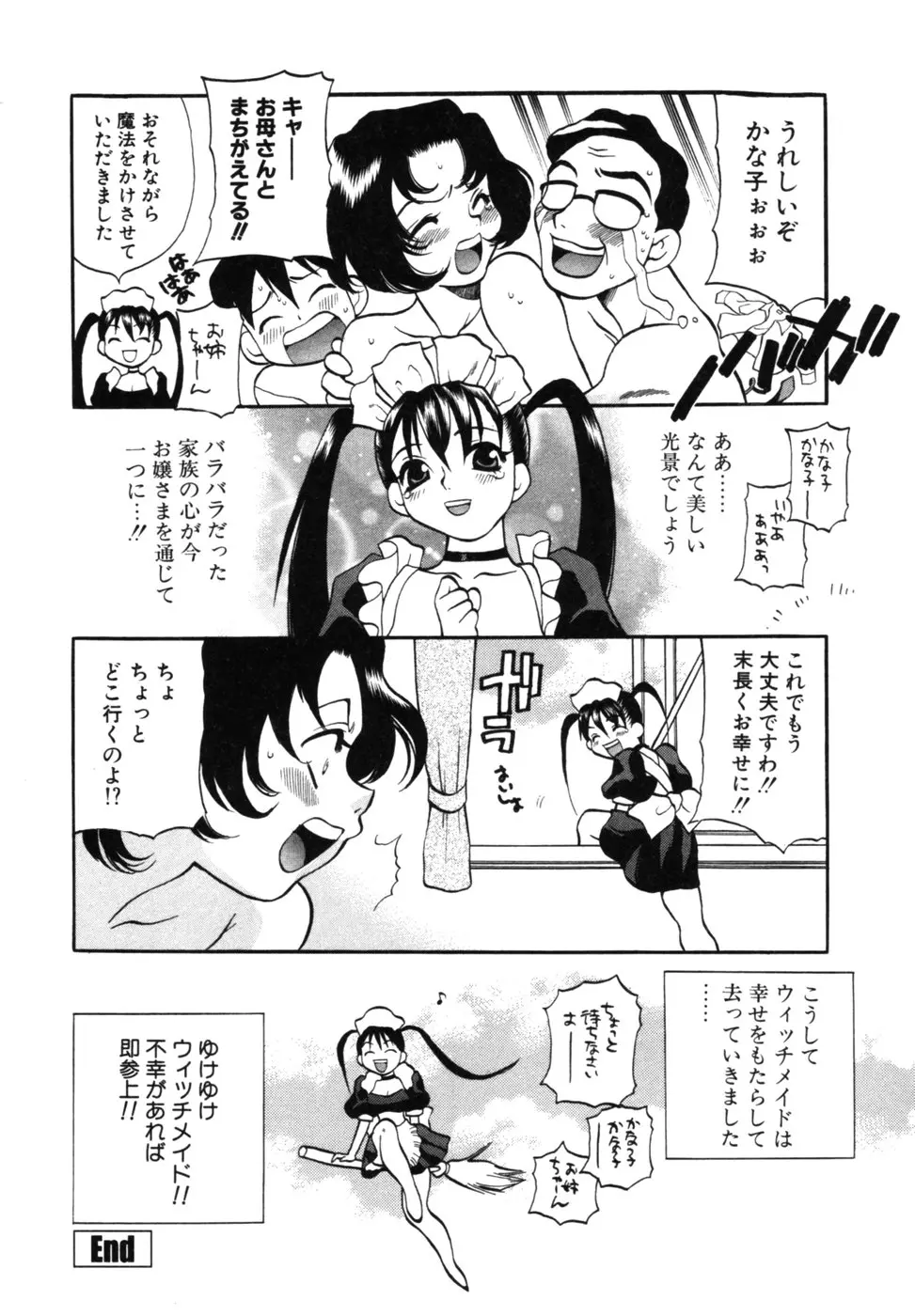 웹툰 이미지 52
