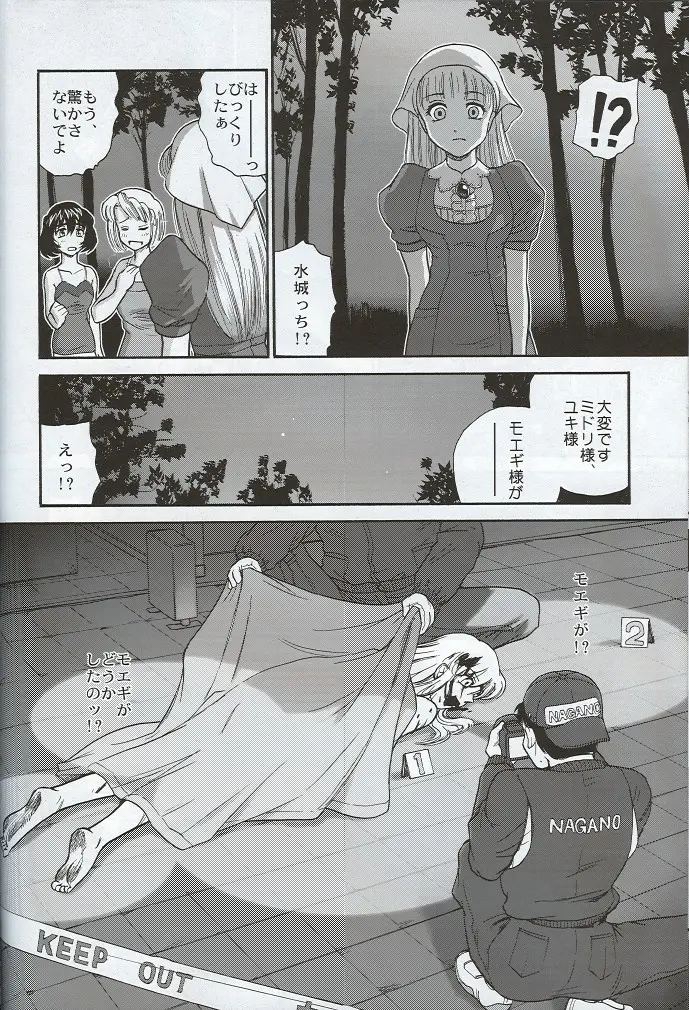 웹툰 이미지 54