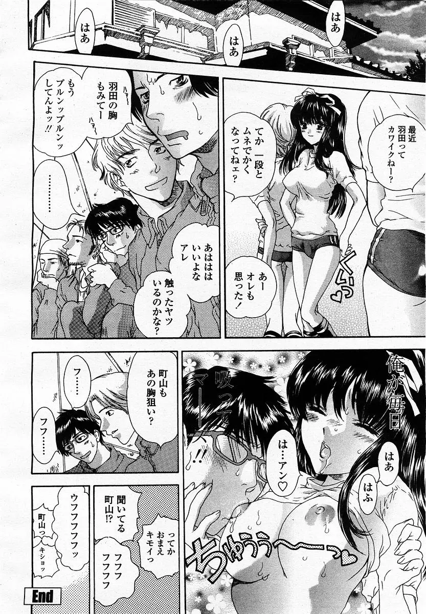 웹툰 이미지 89