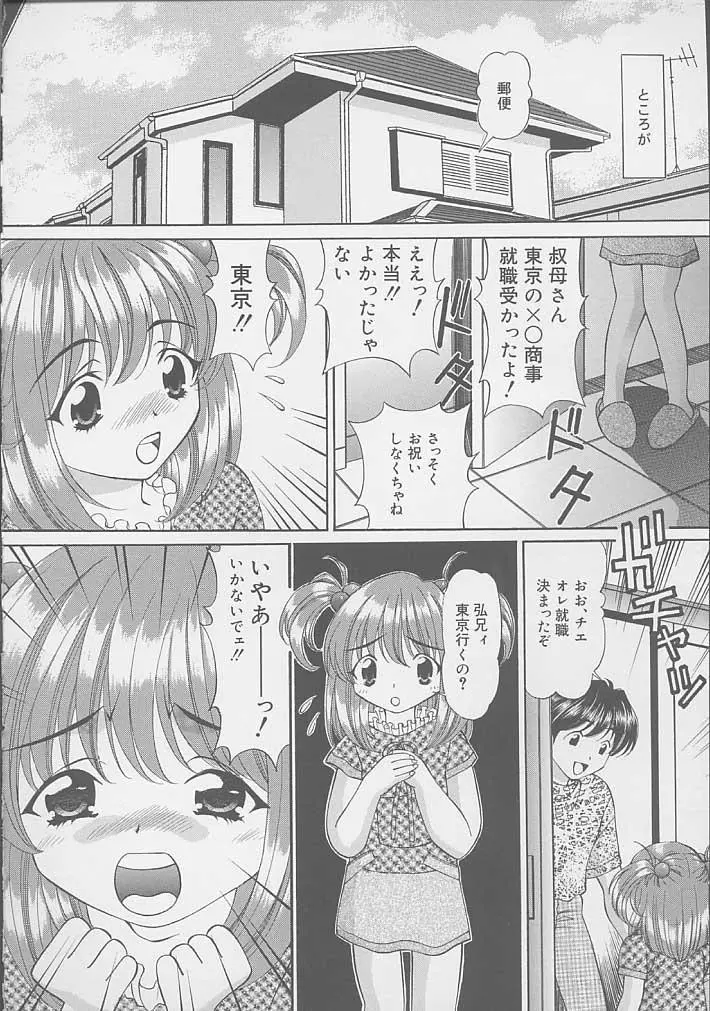 웹툰 이미지 152