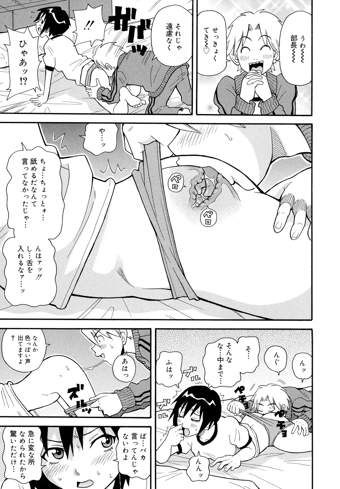 웹툰 이미지 184