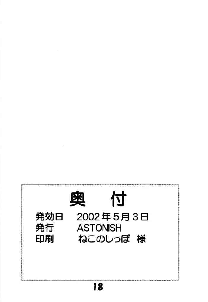 웹툰 이미지 16