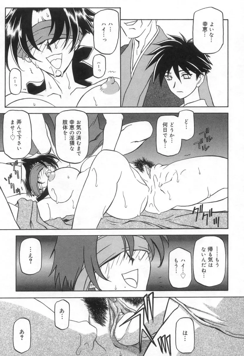 웹툰 이미지 170