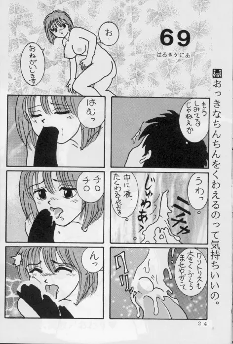 웹툰 이미지 22