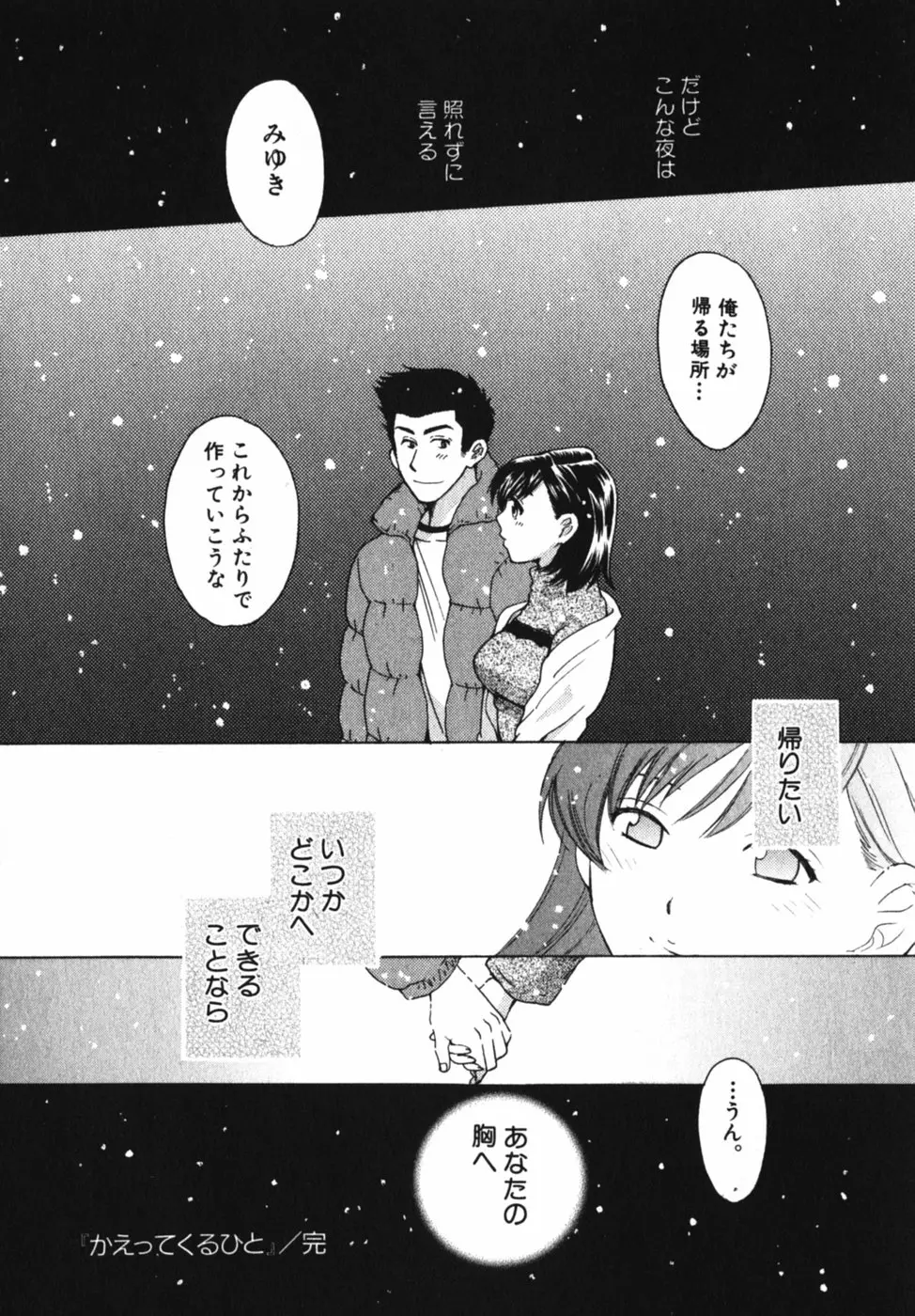 웹툰 이미지 110