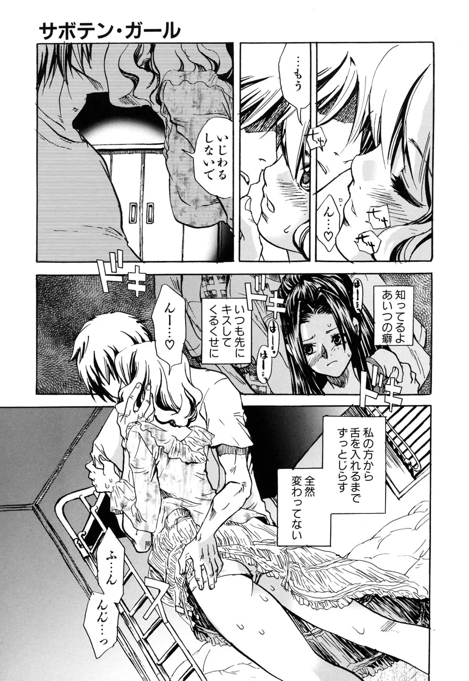 웹툰 이미지 174