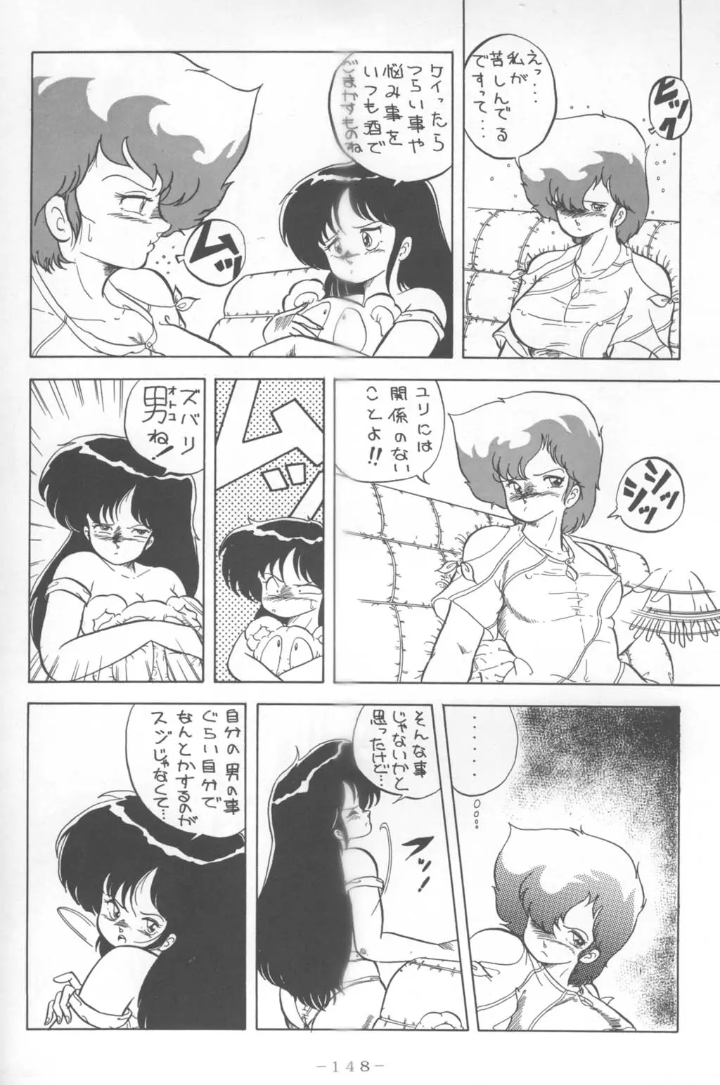 웹툰 이미지 81