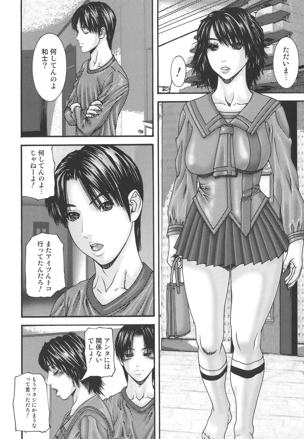 웹툰 이미지 101
