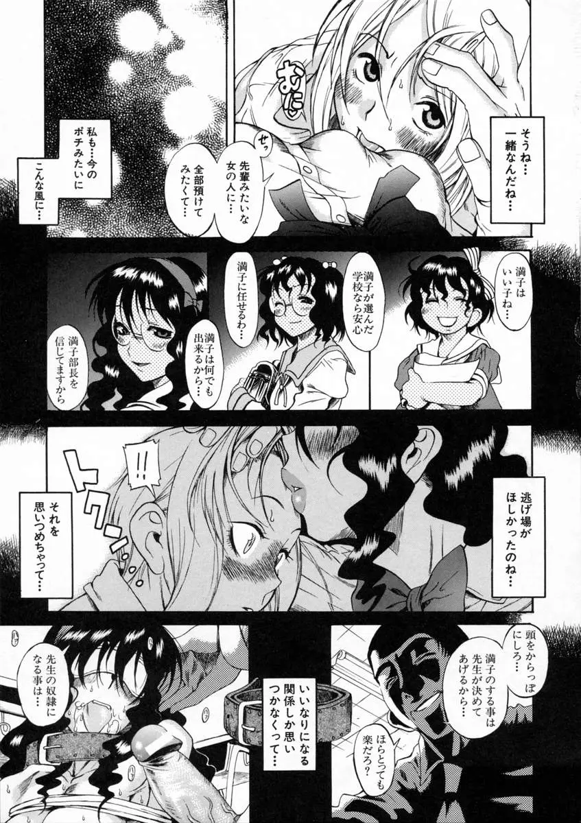 웹툰 이미지 108