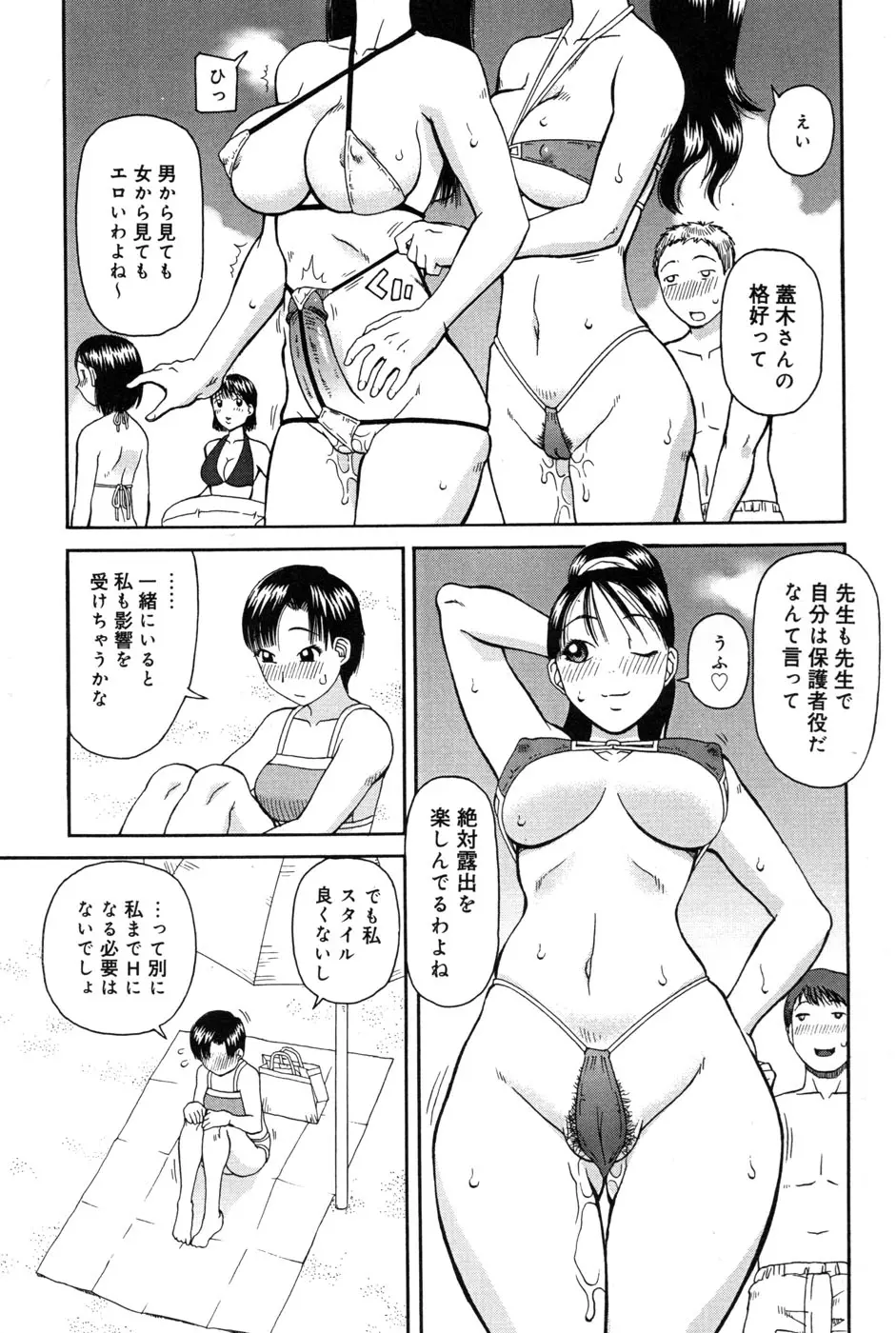 웹툰 이미지 44