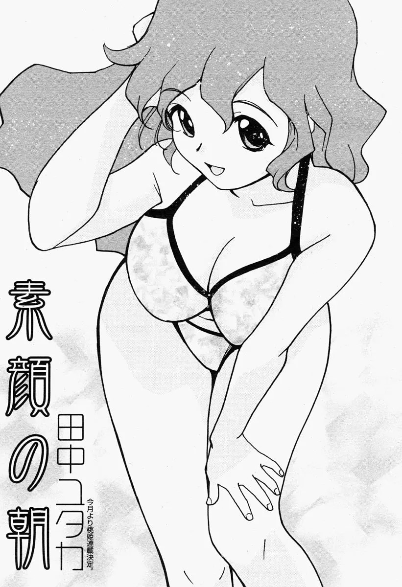 웹툰 이미지 30