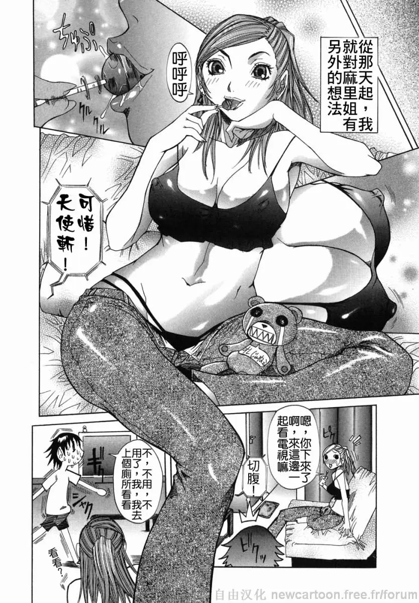 웹툰 이미지 157