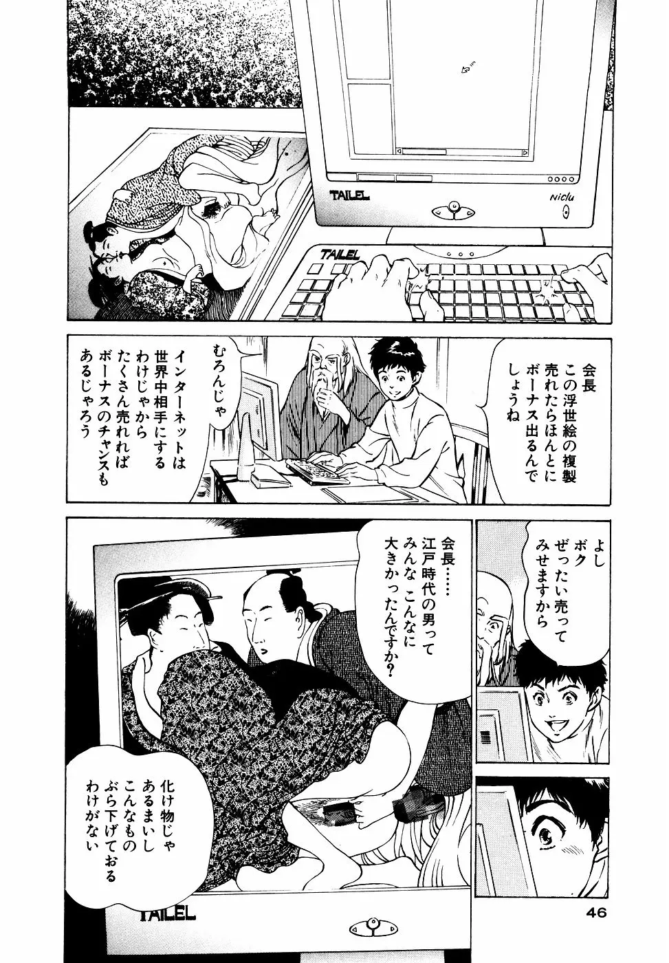 웹툰 이미지 46