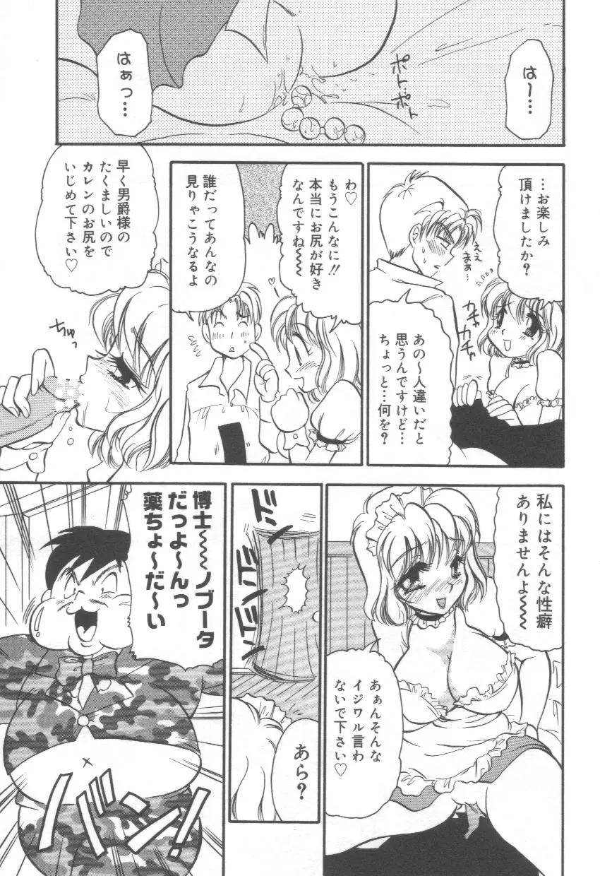 웹툰 이미지 56