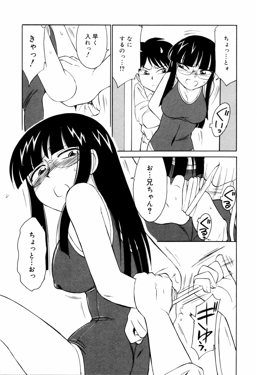 웹툰 이미지 150