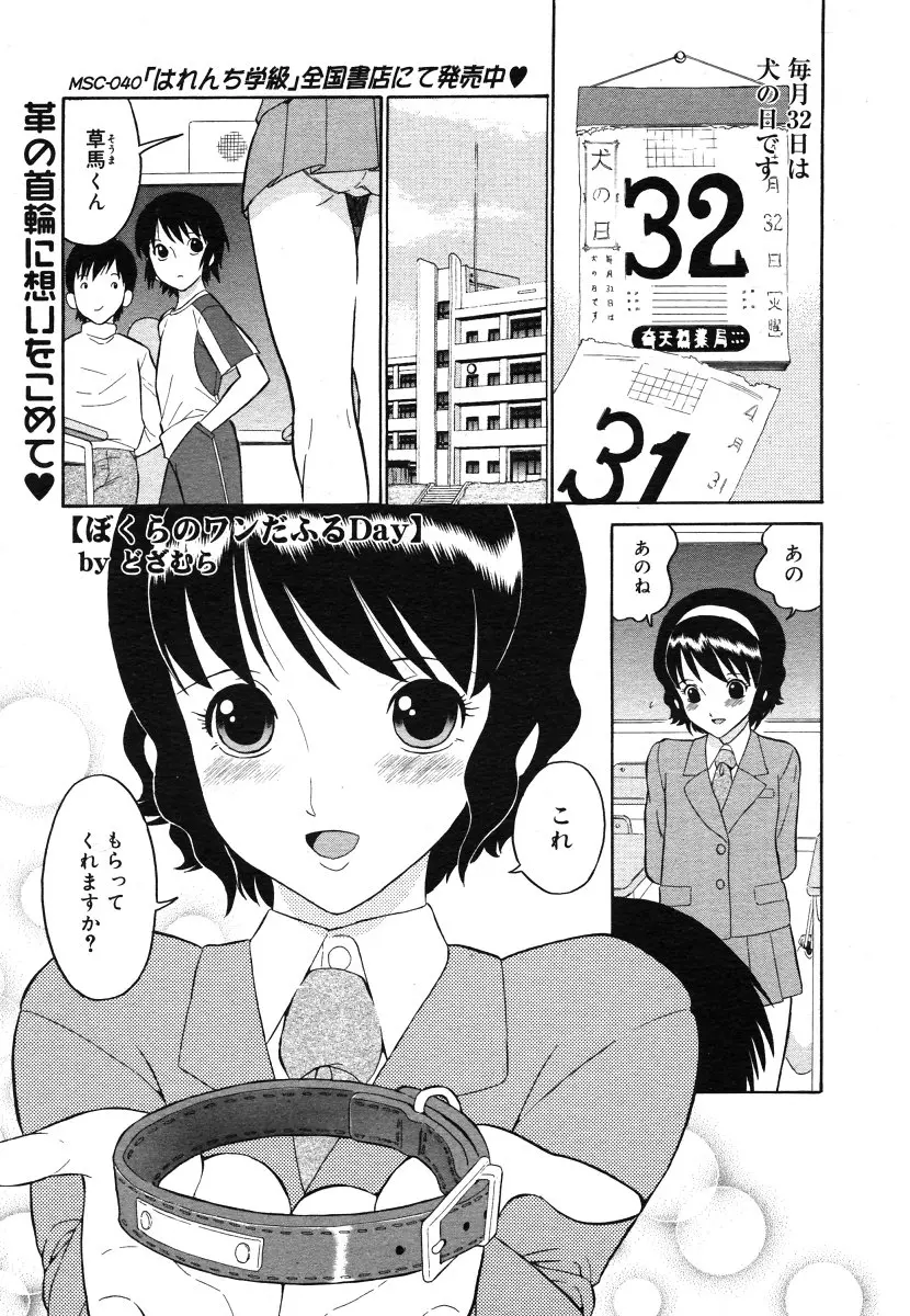 웹툰 이미지 352