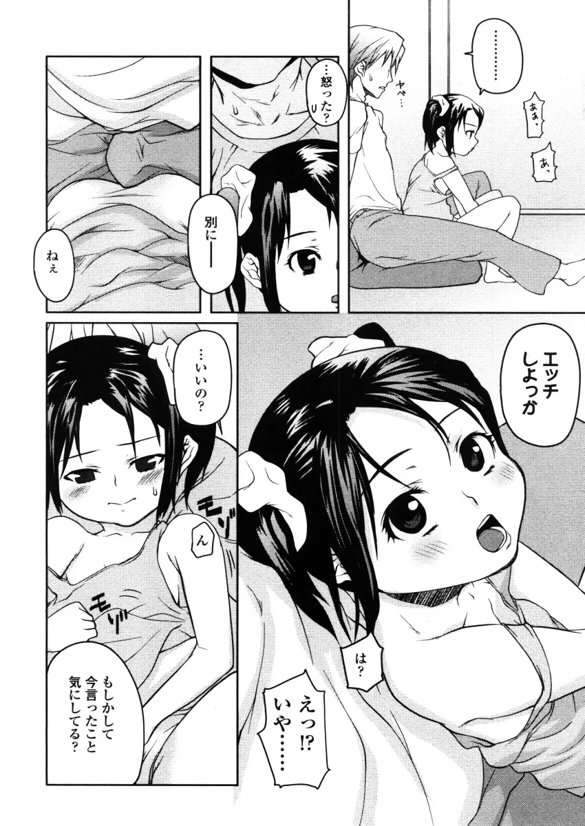 웹툰 이미지 145