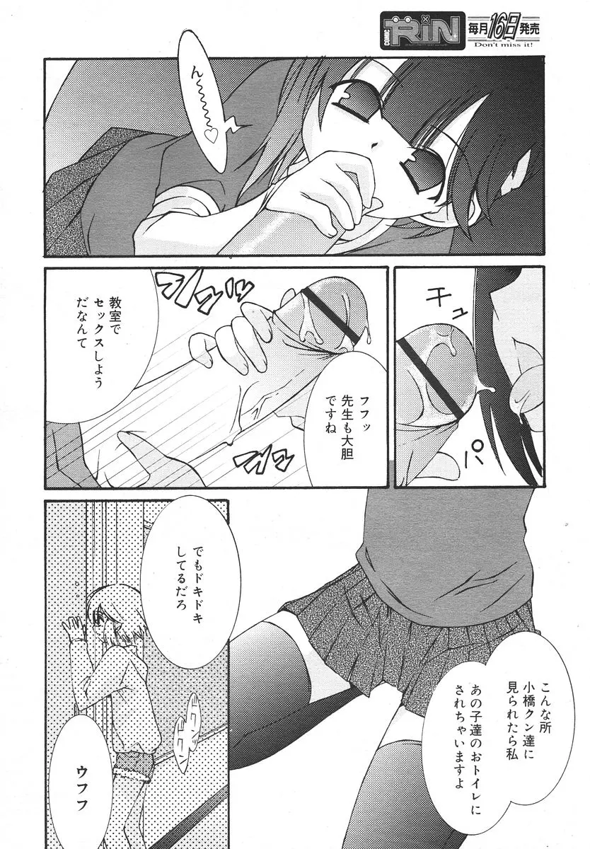 웹툰 이미지 143