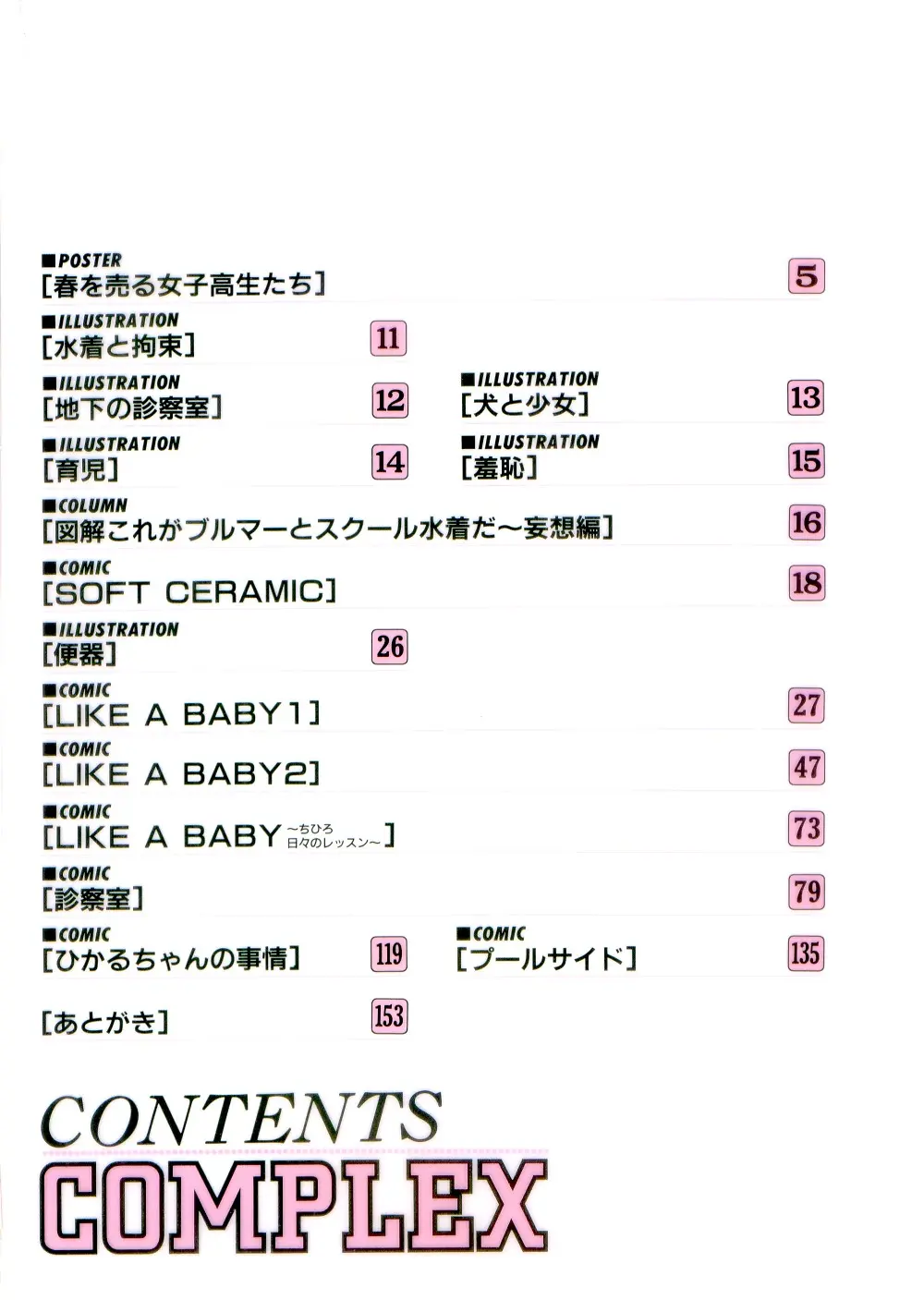 웹툰 이미지 9