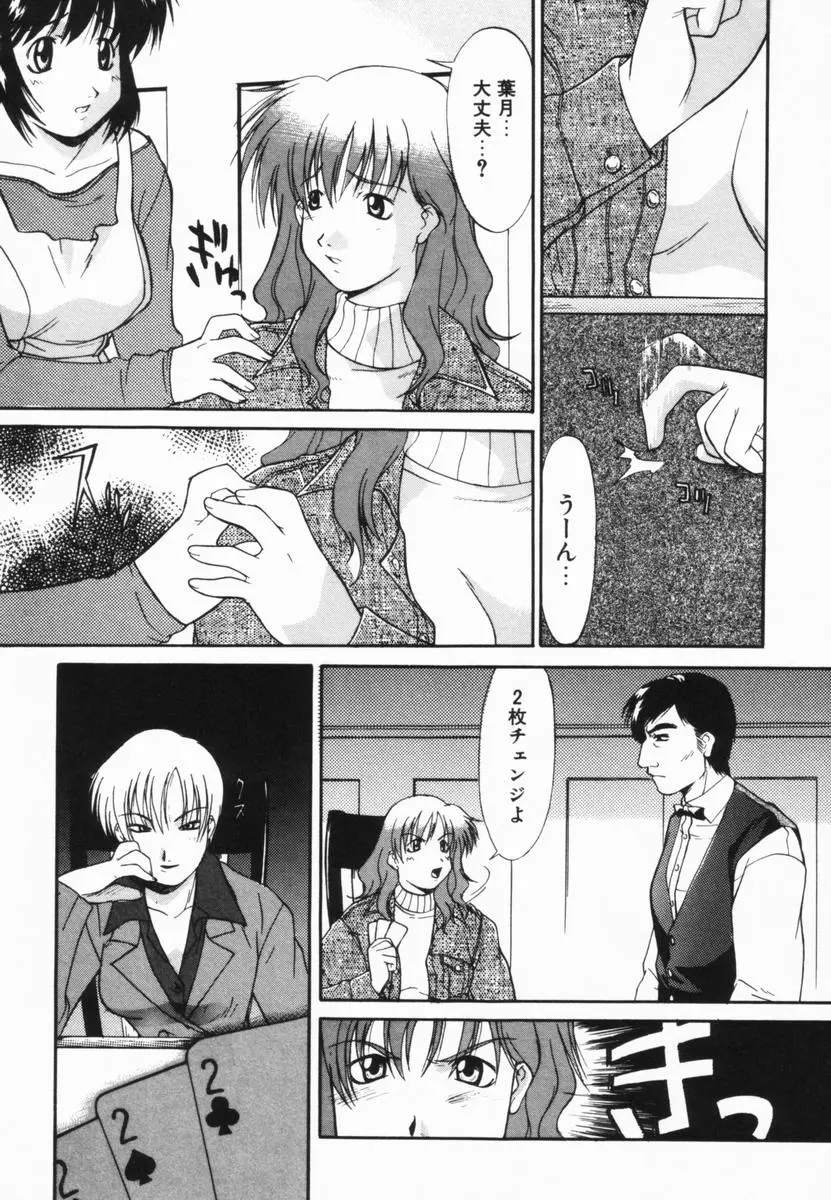 웹툰 이미지 156