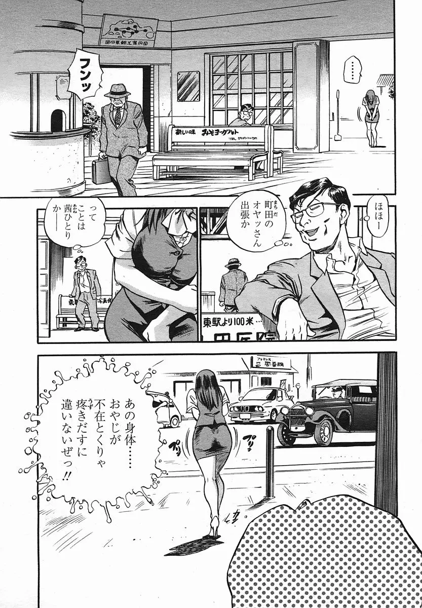 웹툰 이미지 64