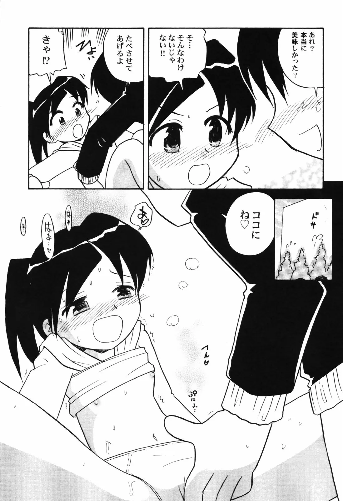 웹툰 이미지 111