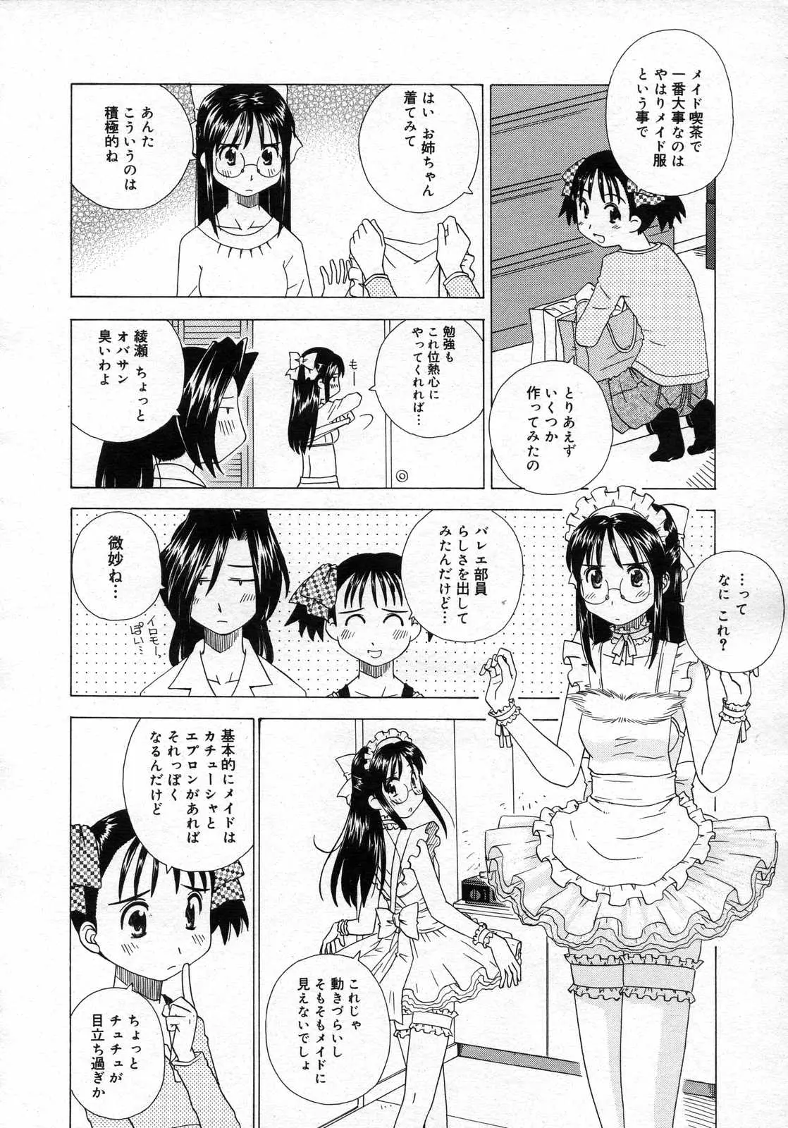 웹툰 이미지 198