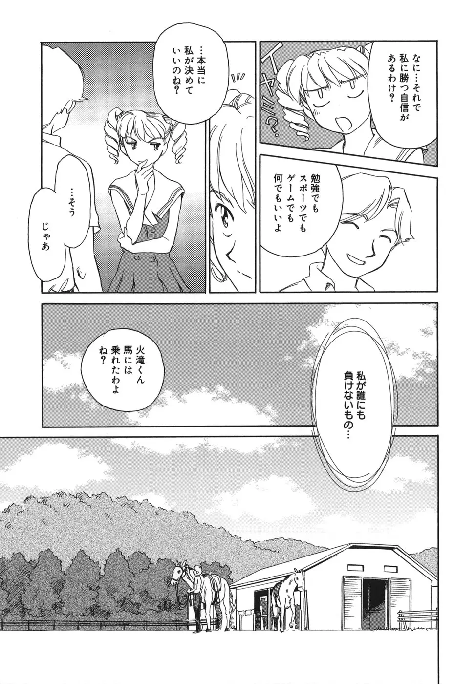 웹툰 이미지 176