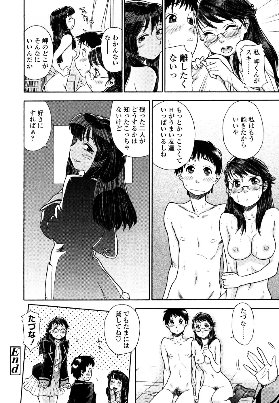 웹툰 이미지 117