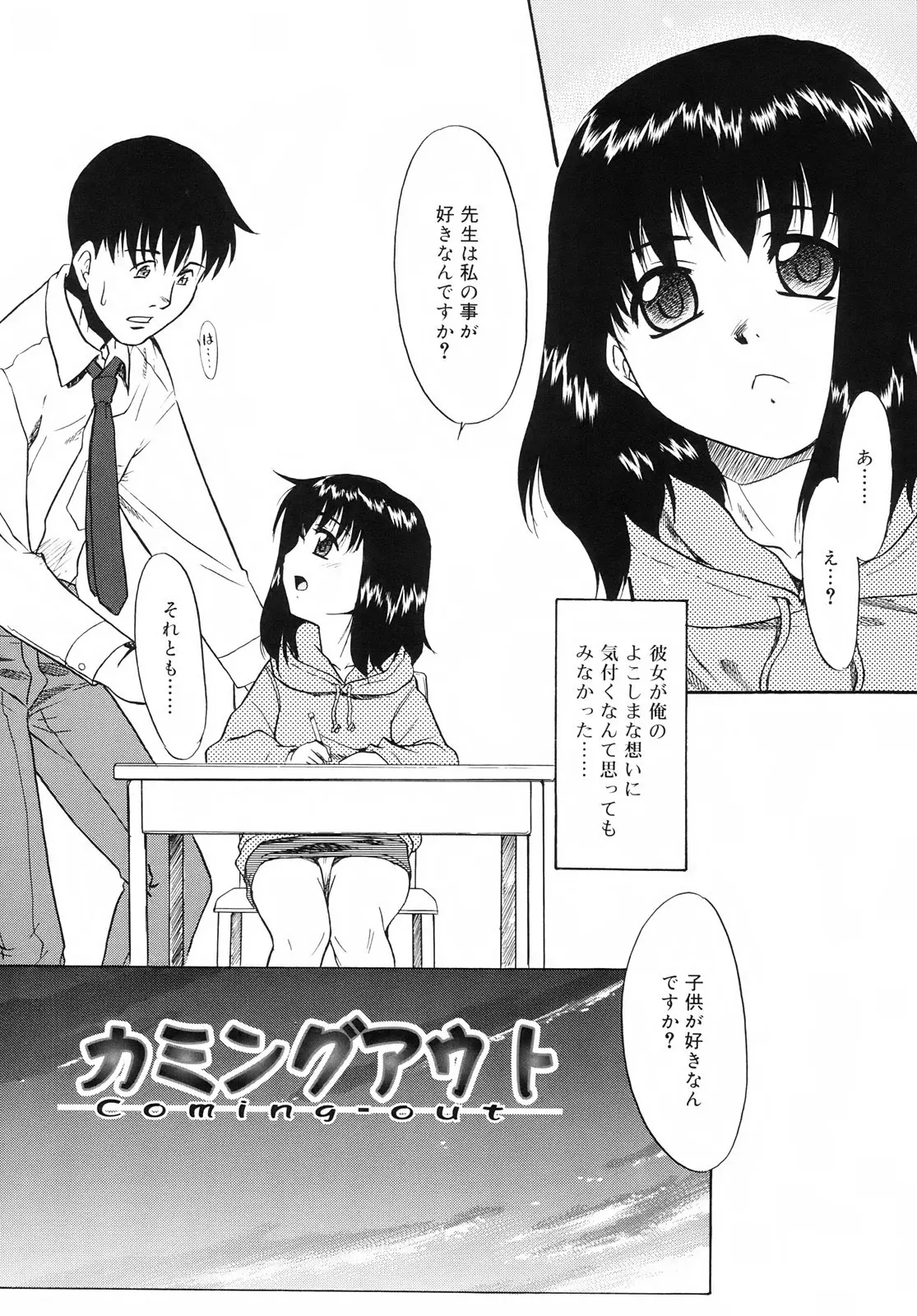 웹툰 이미지 167