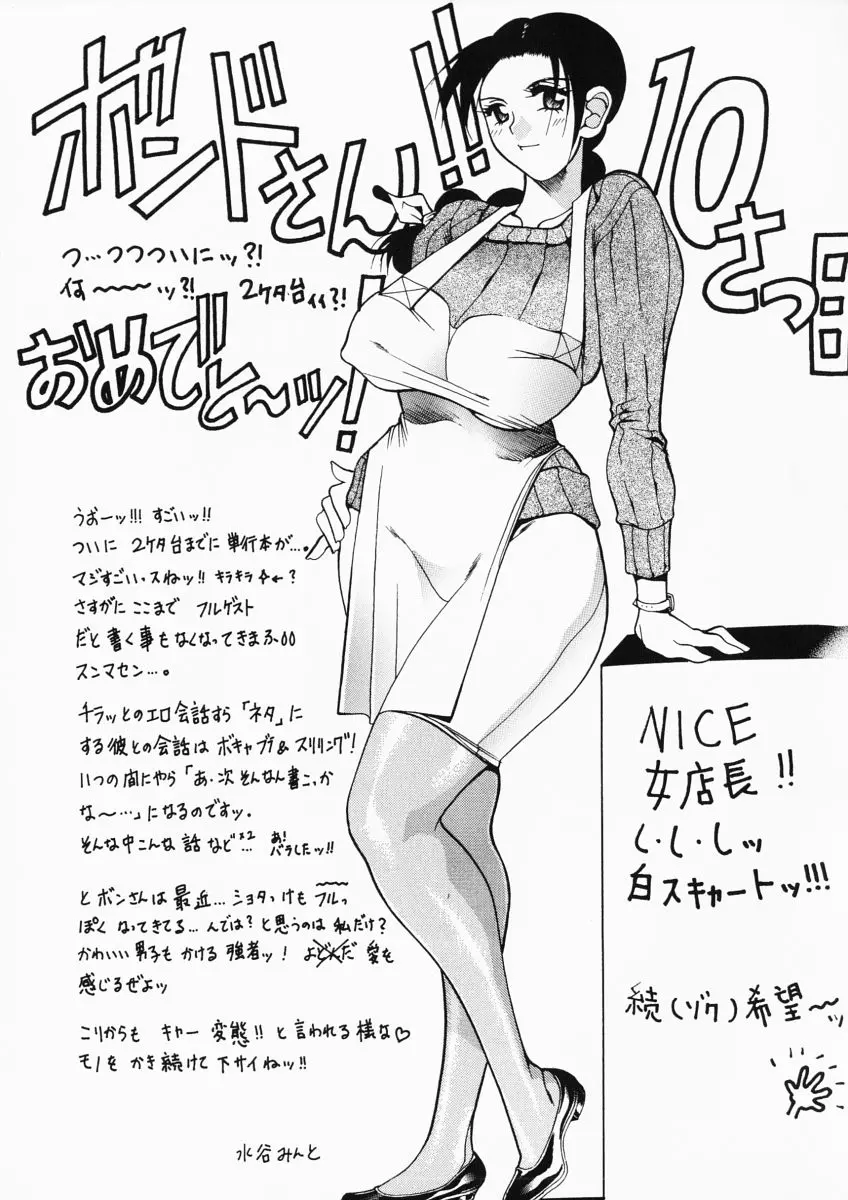 웹툰 이미지 148