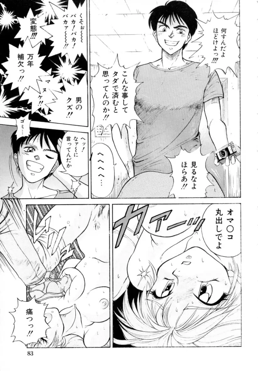 웹툰 이미지 78