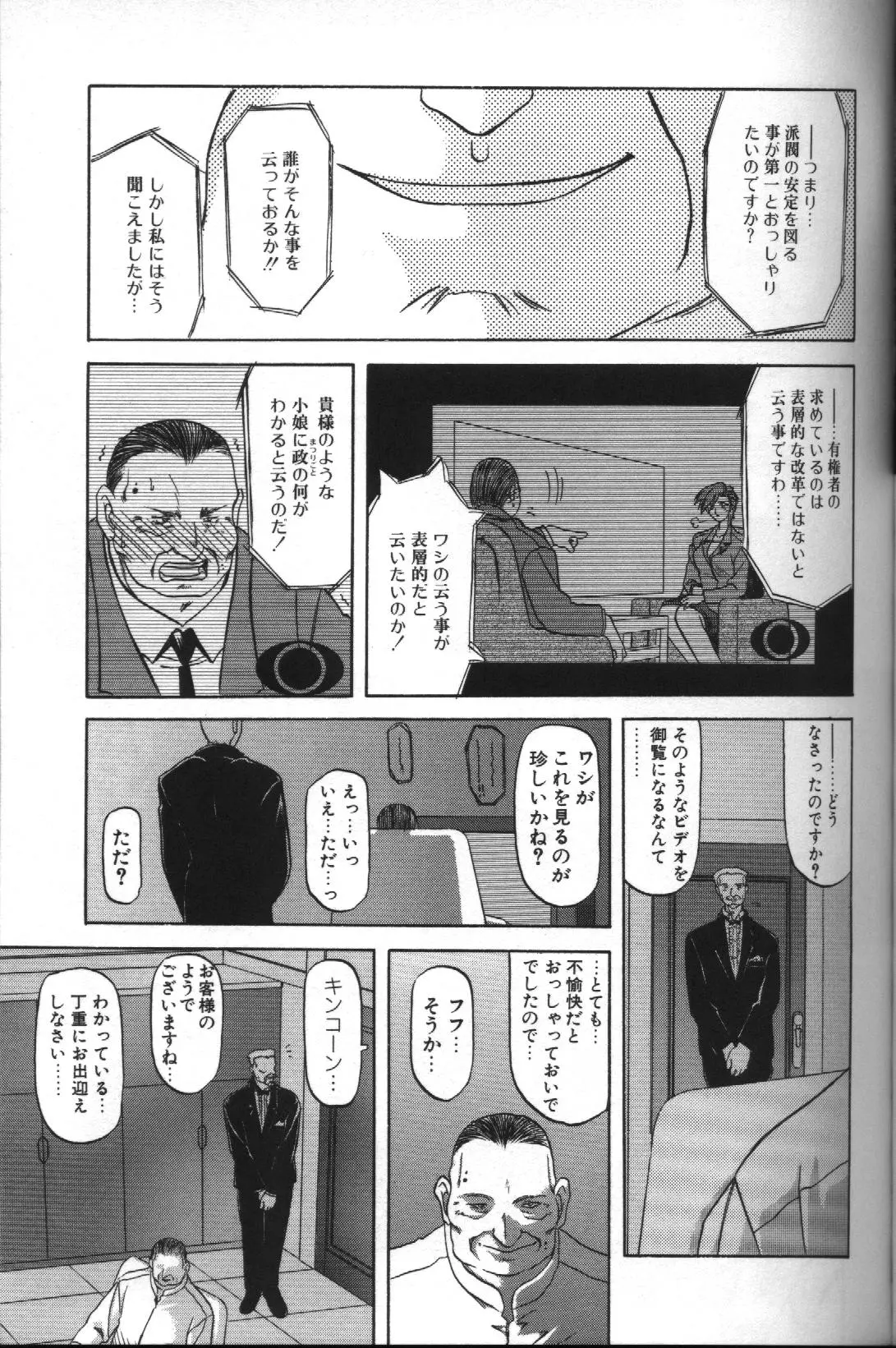웹툰 이미지 118