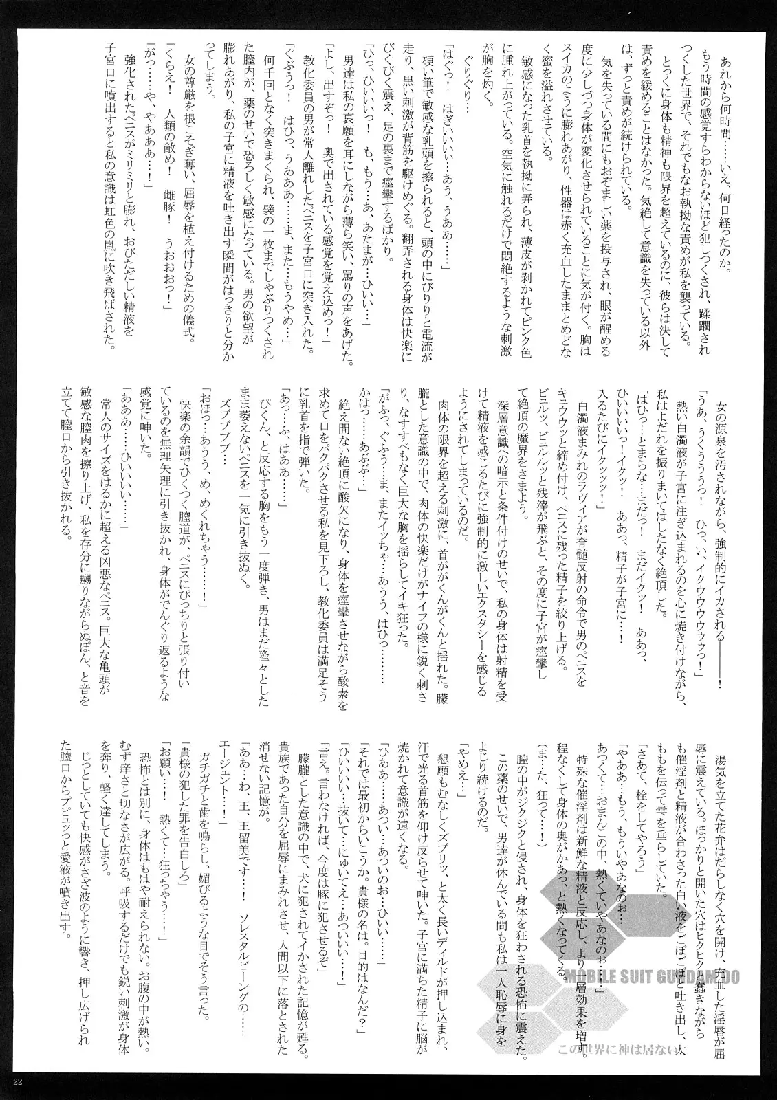 웹툰 이미지 20
