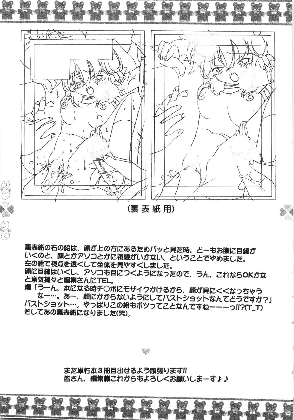 웹툰 이미지 197