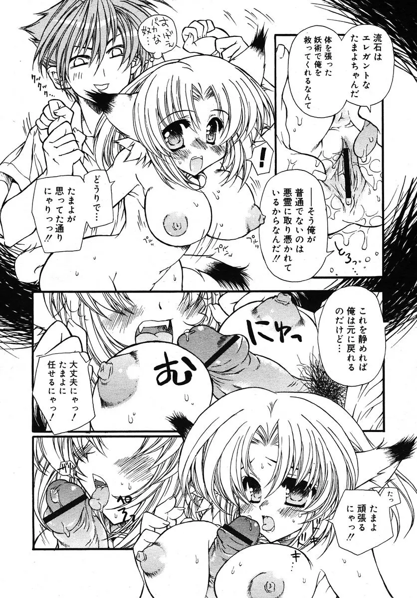 웹툰 이미지 257