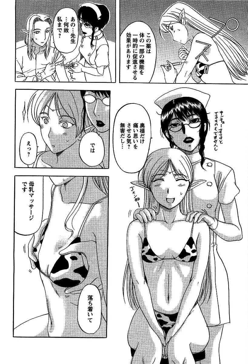 웹툰 이미지 151