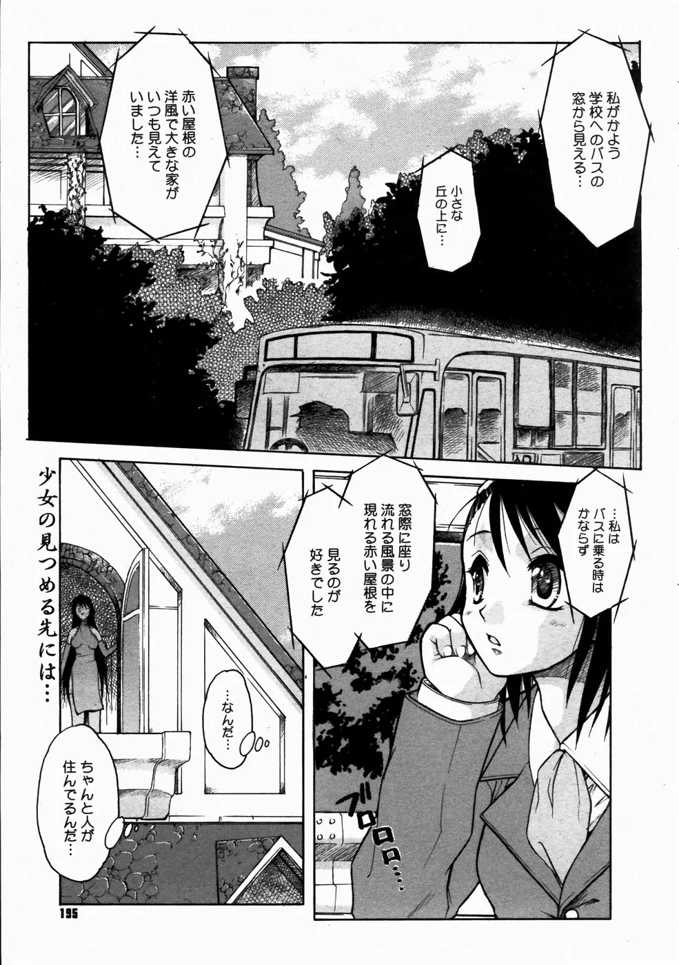 웹툰 이미지 192